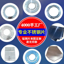 激光切割来图定制65MN弹簧钢带弹性锰钢片淬火沾火硬料钢板条