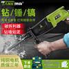 Tank light Electric hammer Percussion drill household Dual use Electric pick With three high-power concrete Industry hold Hammer drill