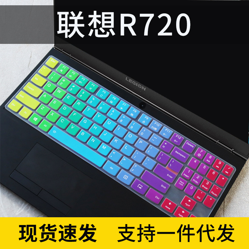 Suitable for 2019 Lenovo Savior Y7000/P Keyboard Film 15. 6inch R720 Notebook Y520 Computer Y720