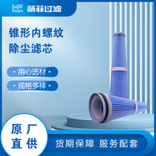 PVC��ĩ������ϙC�VͲ ���ݼy�F�γ��m�Vо ���ϙC�ۉm�VͲ�Vо