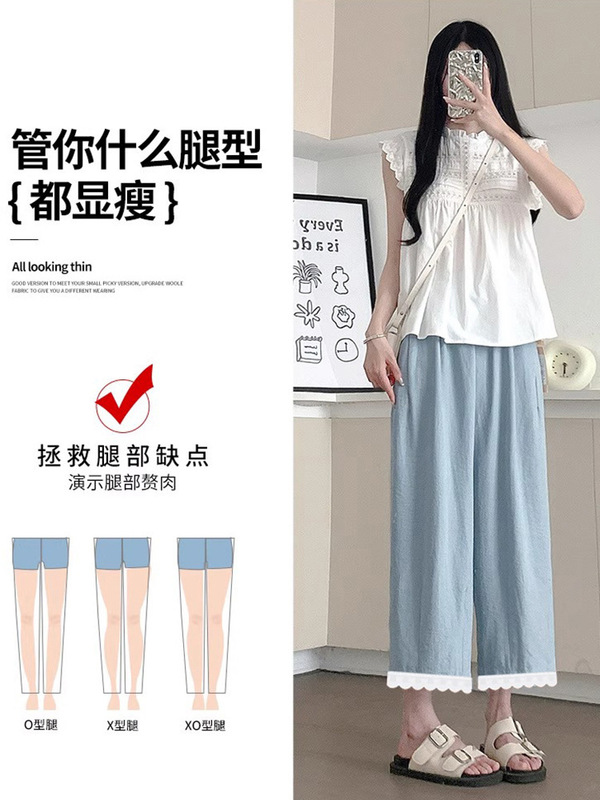 2025新款孕妇裤子女夏季薄款外穿白色九分裤冰丝小个子山本阔腿裤|undefined
