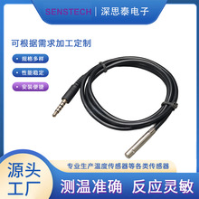 SHT31 304�⚤�����B����3.5mm 5 Pin�B����