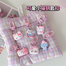 超萌粉嫩购物kt钥匙扣可爱卡通少女甜美挂件情侣闺蜜配饰礼品礼物