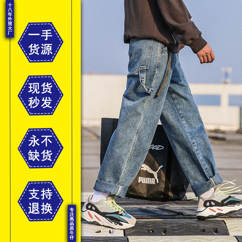 Скейтборд подходит для мужчин и женщин в стиле хип-хоп, штаны, джинсы, свободный прямой крой, в корейском стиле