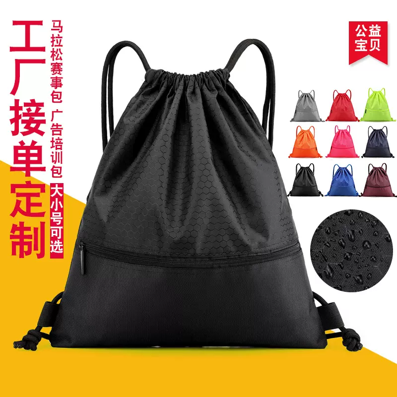 篮球包篮球袋子大容量男女运动健身包学生训练包赛事广告包跨境爆