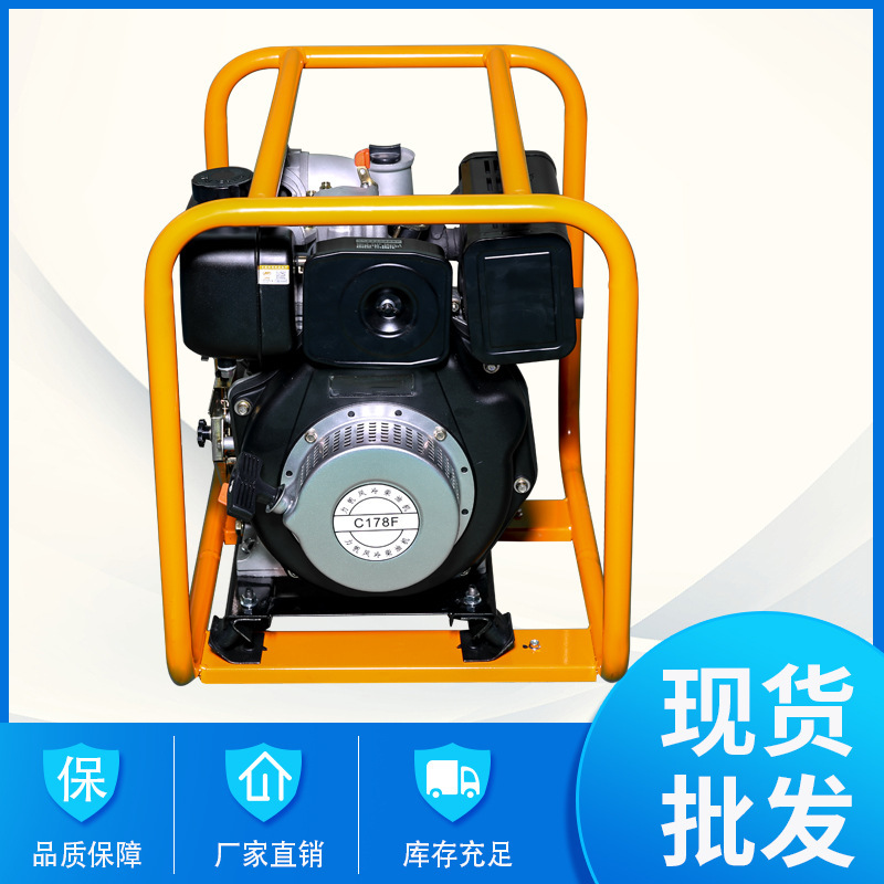 汽油水泵3寸汽油水泵机高扬程农用灌溉大流量吸水泵高扬程抽水泵