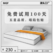 出租房床垫酒店公寓宾馆环保椰棕乳胶威特海马床垫厂家直销批发