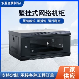 网络机柜;办公案、台;其他网络设备