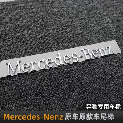 Car logo sticker - standard-mercedes-benz-silver-original-car-original-model