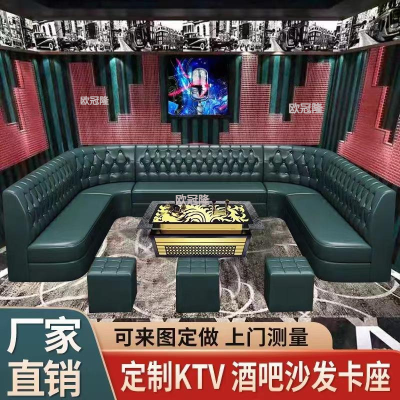 Ktv Sofa Custom-Made Booth Bar Nightclub Leisure Theme Restaurant Private Room U-Shaped L-Shaped Coffee Table High Backrest