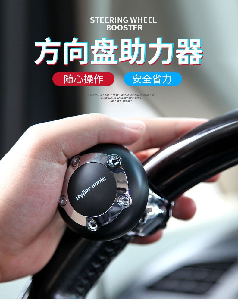 Car Steering Wheel Power Ball Universal Steering Assist Device Multi-Functional Universal Bearing Aid Labor-Saving Ball
