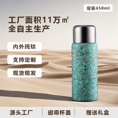 2025新款纯钛保温杯轻奢商务男女款纯钛杯高颜值焖茶杯磁吸钛杯