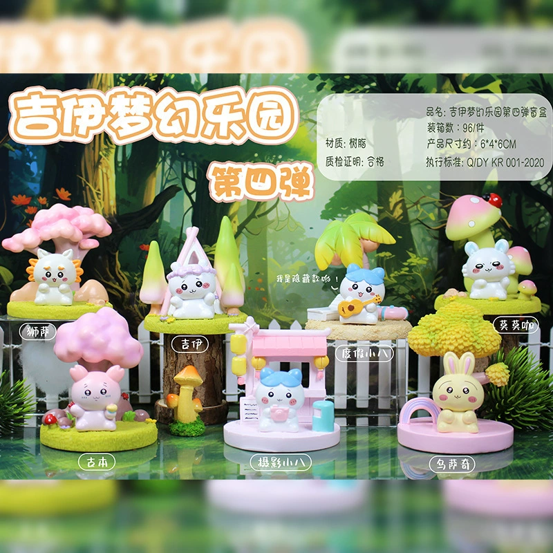 Блайнд-бокс фигурка Cady Cat Paradise, коллекционные настольные украшения, случайный набор (маленькая)