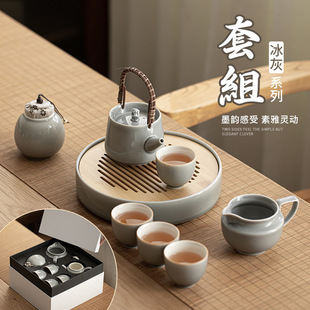 Ice Grey Glaze Tea Set Japanese Style Simple Household Water Storage Tea Tray Kung Fu Tea Set Dry Soaking Small Set Gift Boxed