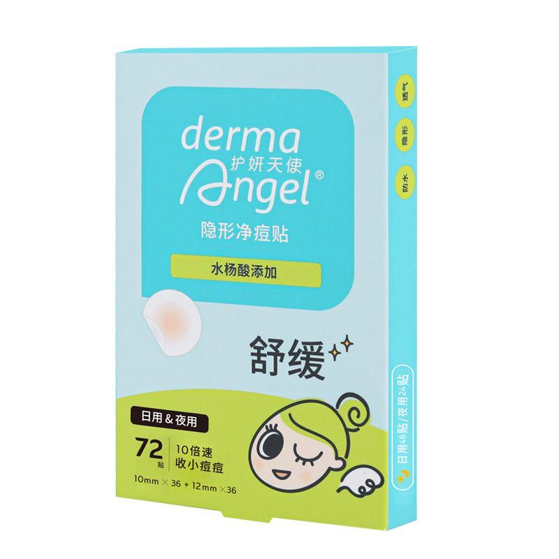 Ácido salicílico invisible para el acné, acné, piel artificial, maquillaje, super delgada