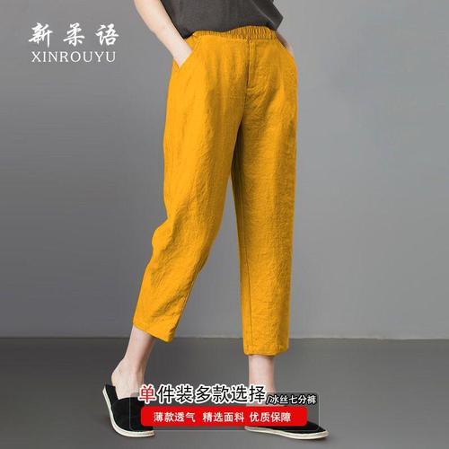 Women's Summer 2025 New Plus Size High-Waisted Air Conditioning Pants Loose and Slimming Straight Leg Wide Leg Pants Casual Seven-Eight Length