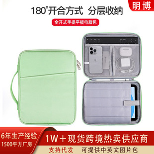 Tablet computer bag suitable for Microsoft surface liner bag 11/13-inch Huawei digital accessories portable storage bag