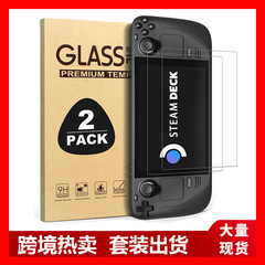 Switch2 強化フィルム Switch OLED 目の保護 パープルライト強化フィルム スチームデッキ保護フィルム つや消しフィルム