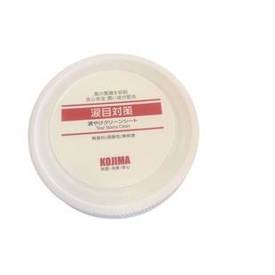 Processing and Customizing Oem Pet Cleaning Tear Stain Wipes for Dogs and Cats Universal Eye Cleaning Wipes in Barrels