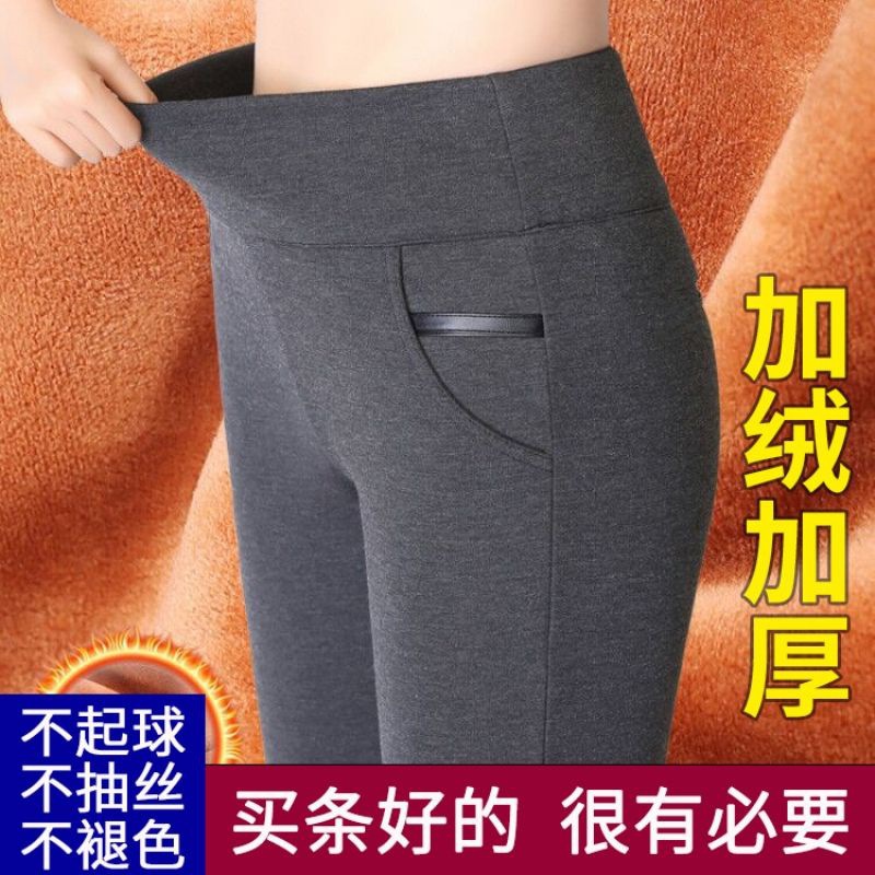 Autumn and winter trousers Paige Exorcism Leggings Large Panties Elastic force pencil Casual pants Middle and old age Plush Warm pants