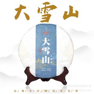 ���l����ն��� ��ѩɽ�ն���� 357��  �Ϙ�� �紺��