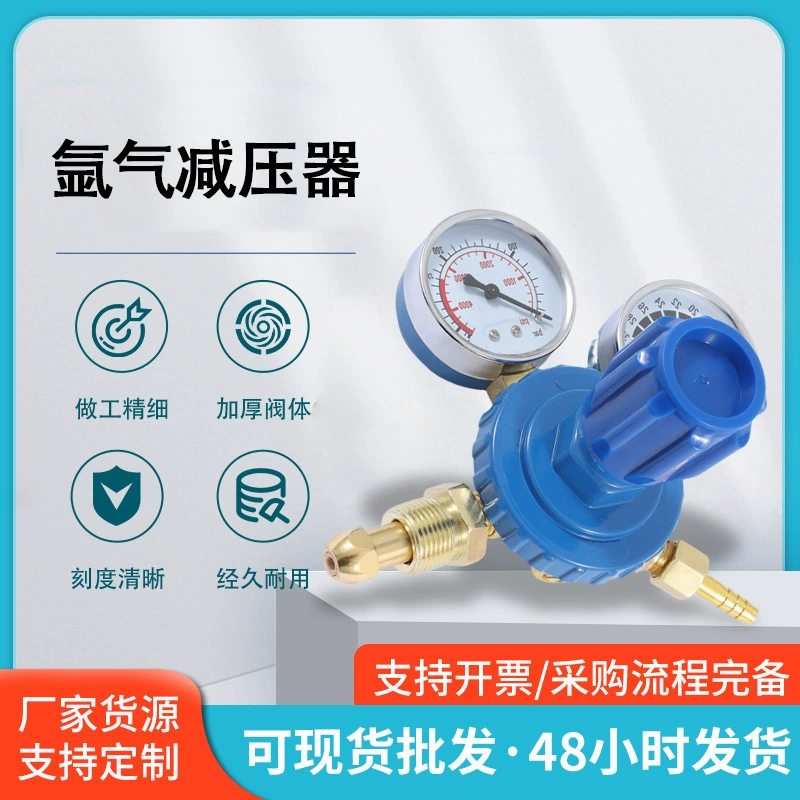 Редукционный счетчик давления аргона Редукционный клапан давления аргона Полностью медный производитель Нинбо оптом Аксессуары для аргонодуговой сварки Редукционный клапан давления аргона