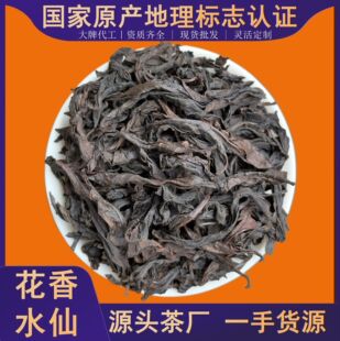 ����ɽԭ�a����ˮ�ɴ�t�ۺ��Įa�غ��Įa�^���l