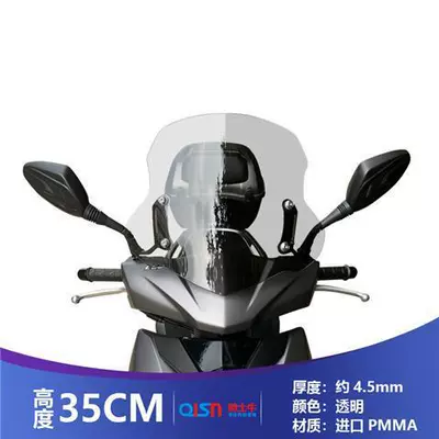 Suzuki Uy125 Windshield Uy: Motorcycle front windshield - transparent-height-35cm-thickness-45-bracket-can-be-lifted-and-lowered