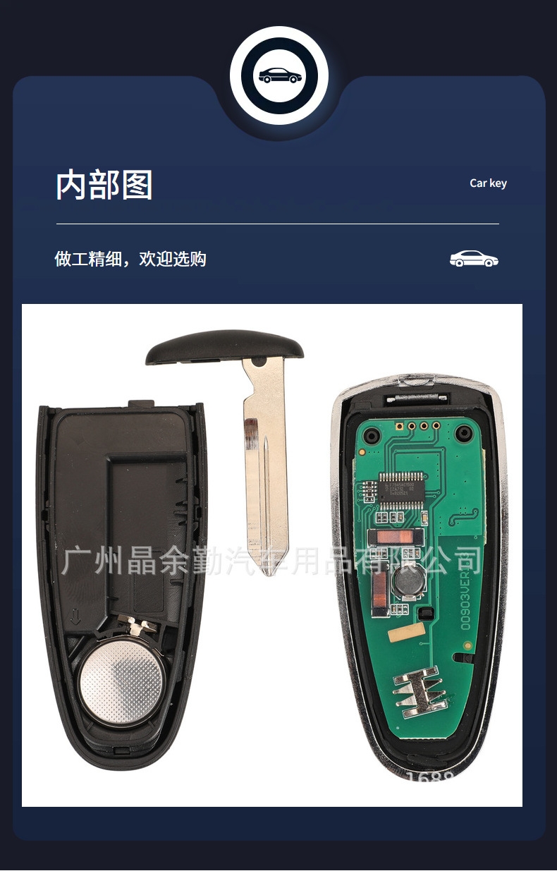 Suitable for Ford Sharp 5-key ID46 car key BT4T15K601 smart card 315/433 frequency