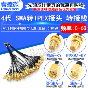 4��ipex�DSMA���݃ȿ׾� mini�W��M2�쾀�ӿ��D�Ӿ�UFL�Ĵ��yԇ��