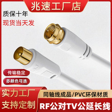 ��Ʒͬ�S�������о��ҕ��̖�� Ӣ���ݼyF�^�C픺н��ҕTV����