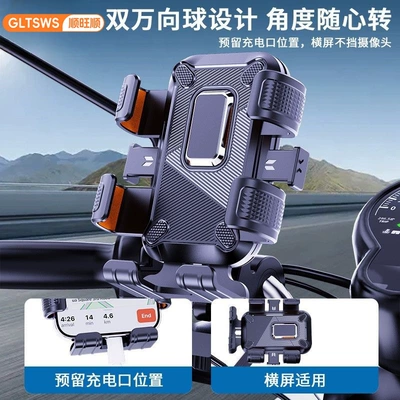 Vehicle Phone Holder for Navigation, Car phone holder