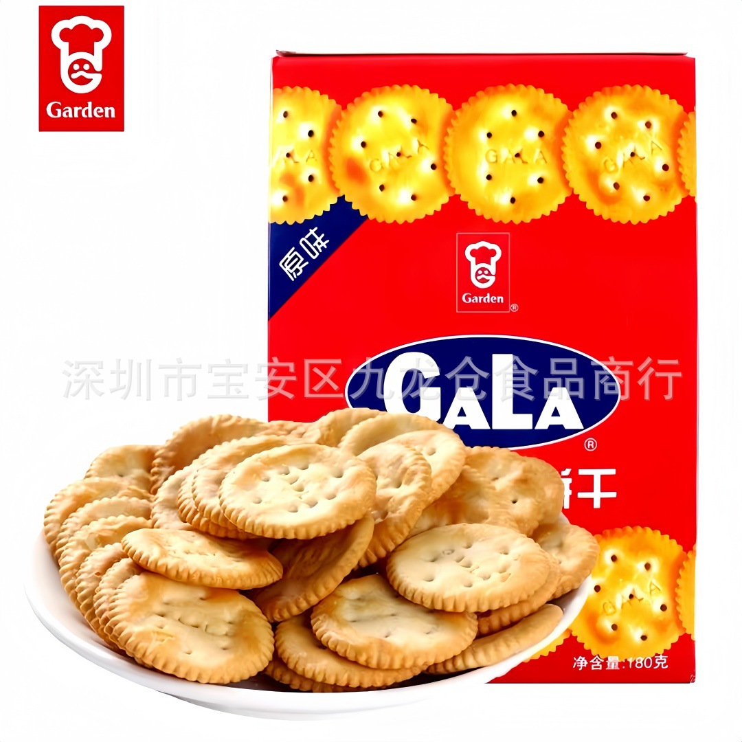 批发 Garden嘉顿加拿饼干小圆饼下午茶点心小吃解馋休闲零食180g