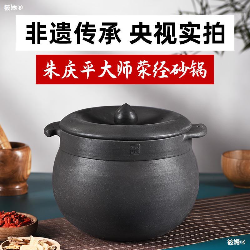 Ya&#39;an Yingjing Casserole Chu tradition household Unglazed Casserole old-fashioned Sichuan Province Ya&#39;an Stew pot