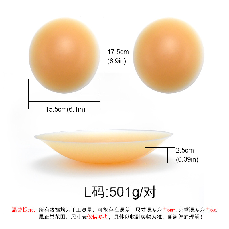 L 사이즈 [엉덩이가 작고 매우 플랫한 분들에게 적합]