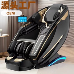 源工場sl軌道多機能宇宙室マッサージ椅子音声制御知能ロボット家庭用マッサージ椅子