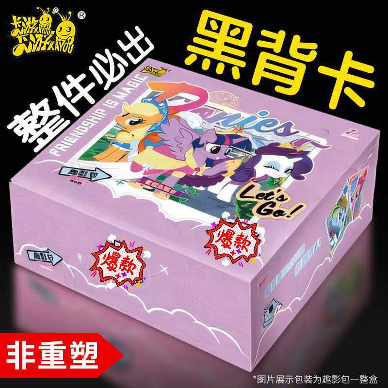 カードゲーム 正規品 ポニーカード フェイユエパック 8 レインボーパック ボーイズカード コレクション おもちゃ フルボックス 第5弾 楽しいシャドウパック|undefined