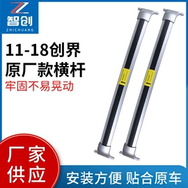 其他汽车改装;行李架