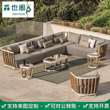 户外沙发柚木别墅休闲藤椅组合庭院露天阳光房室外设计师酒店家具