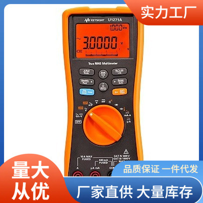 U1272A万用表|是德U1272A万用表4.5位手持式万用表批发价