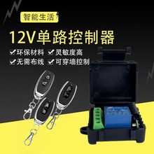 5V12V24V��·�綯����ƿ����բ����ң�ؿ����Ž�������ƾ߿�����