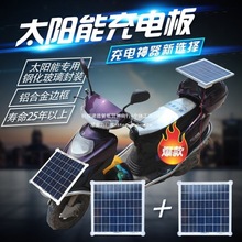 72V48V60V늄�܇̫��ܳ������늰��늳ذl늰��ƿ܇��늳ذ�