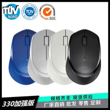 M330�������m331�������ư�ʼǱ�̨ʽ�칫��Ϸ������幤ѧlogo