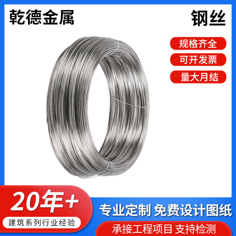 热镀锌钢丝绳耐磨捆绑钢丝绳高强度包塑钢丝绳防生锈户外用钢丝绳