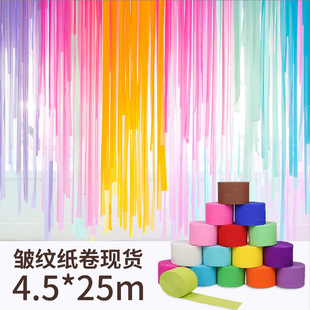 ��ɫ���y������������c�����Ɍ��������������������ʎ�4.5*20
