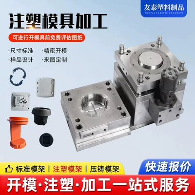 Injection molding of plastic parts, custom injection molded parts, production of power supply cases for charging stations, and processing of engineering plastic parts (Avtomobil hissələri qəlibləri)