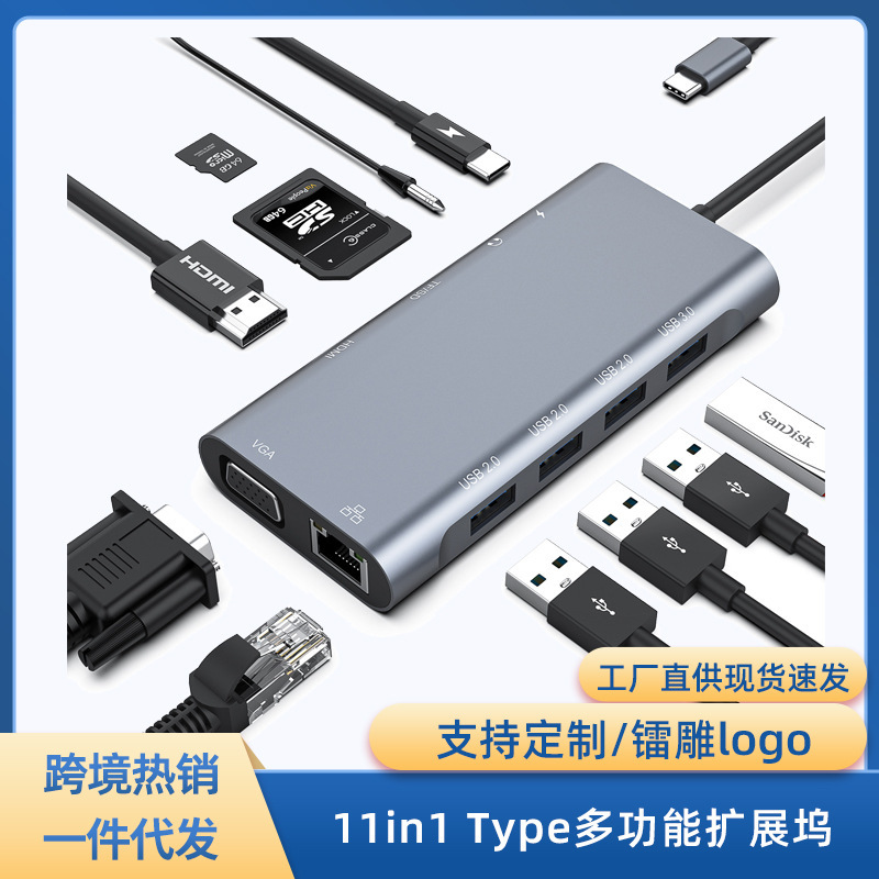 11In1Usb3.0Hub Hub Is Suitable for Apple Laptops Typec Docking Station Pd Fast Charging