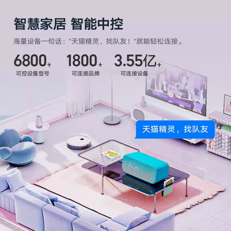 Tmall Elf IN Sugar 3 スマート スピーカー Q Sugar サラウンド Bluetooth スピーカー 音声起動 AI 目覚まし時計 学生の目覚ましアーティファクト|undefined