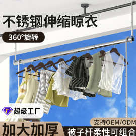 不锈钢伸缩晾衣杆挂杆收缩杆即挂式晾衣架折叠晒被子杆柔性可组合