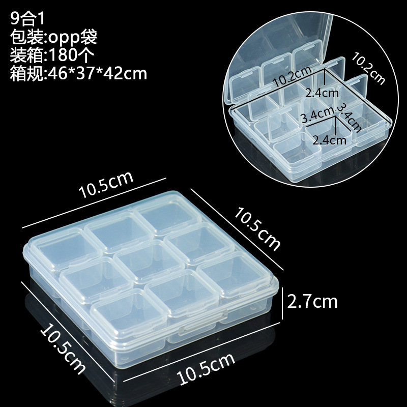 長方形透明ボックスプラスチックボックス電子部品金物製品デジタル部品文創包装漁具収納ボックス|undefined